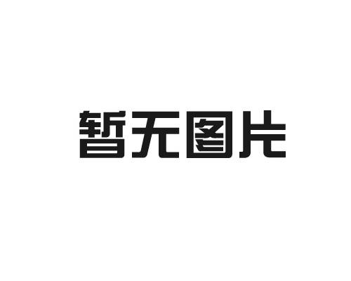 球場圍網的顏色是刷漆的還是包膠的